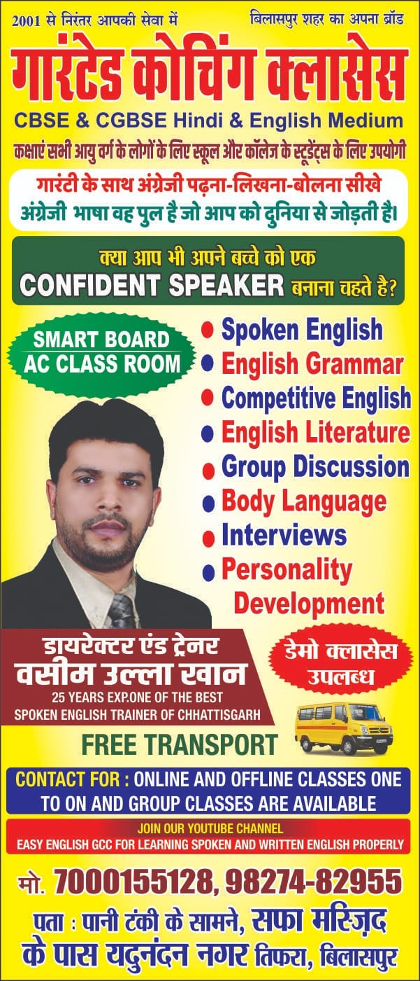 Spoken English class at Allahabad School of Education